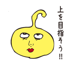 Mr.Shiratori and aliens sticker #7937770