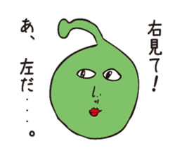 Mr.Shiratori and aliens sticker #7937771