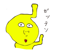 Mr.Shiratori and aliens sticker #7937772