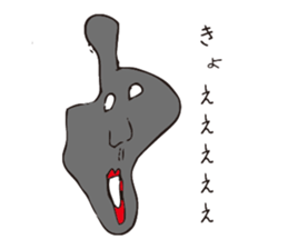 Mr.Shiratori and aliens sticker #7937773