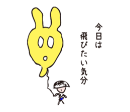 Mr.Shiratori and aliens sticker #7937775