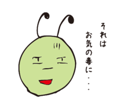 Mr.Shiratori and aliens sticker #7937779