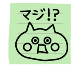 japanese letter sticker #7937863