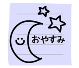 japanese letter sticker #7937864