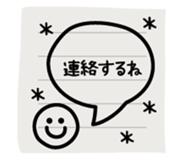 japanese letter sticker #7937867
