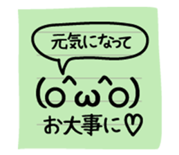 japanese letter sticker #7937872