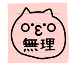 japanese letter sticker #7937874
