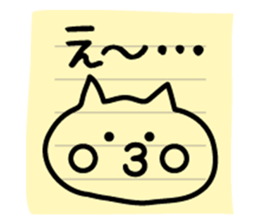 japanese letter sticker #7937886