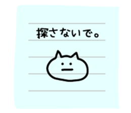 japanese letter sticker #7937892