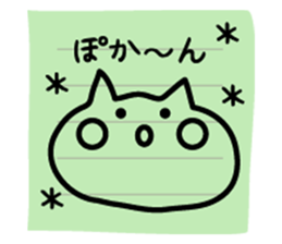 japanese letter sticker #7937896