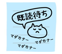 japanese letter sticker #7937899