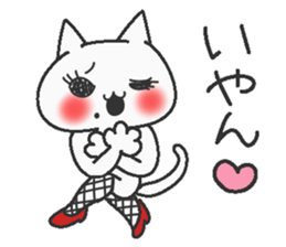 Madam cat sticker #7937901