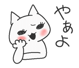 Madam cat sticker #7937907