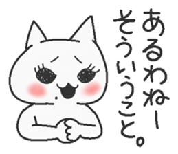 Madam cat sticker #7937911