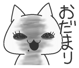 Madam cat sticker #7937915