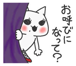 Madam cat sticker #7937916