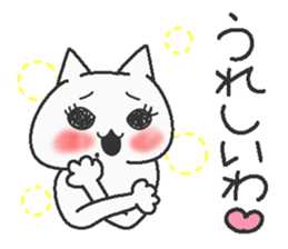 Madam cat sticker #7937918