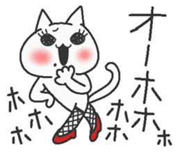 Madam cat sticker #7937921