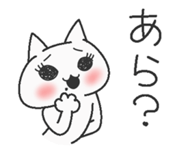 Madam cat sticker #7937922