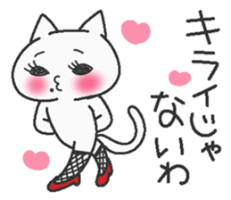 Madam cat sticker #7937926