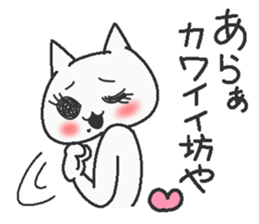 Madam cat sticker #7937928