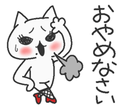 Madam cat sticker #7937930