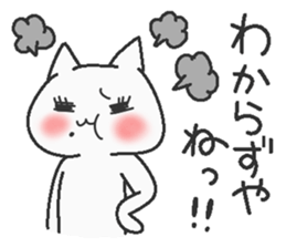 Madam cat sticker #7937931