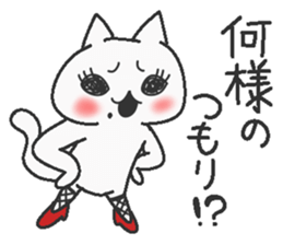 Madam cat sticker #7937935