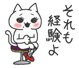 Madam cat sticker #7937936