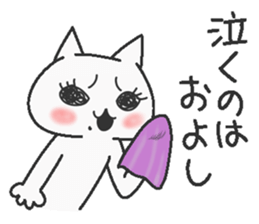 Madam cat sticker #7937937