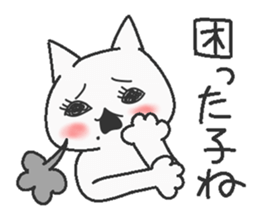 Madam cat sticker #7937938