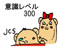 PT.OT.ST Rehabilitation Sticker by Bear sticker #7938060