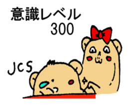 PT.OT.ST Rehabilitation Sticker by Bear sticker #7938060