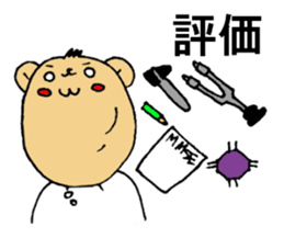 PT.OT.ST Rehabilitation Sticker by Bear sticker #7938062