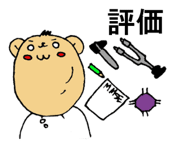 PT.OT.ST Rehabilitation Sticker by Bear sticker #7938062