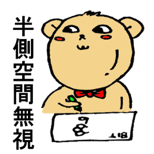 PT.OT.ST Rehabilitation Sticker by Bear sticker #7938065