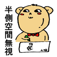 PT.OT.ST Rehabilitation Sticker by Bear sticker #7938065