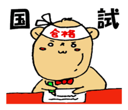 PT.OT.ST Rehabilitation Sticker by Bear sticker #7938069