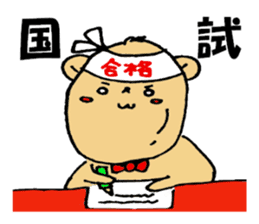 PT.OT.ST Rehabilitation Sticker by Bear sticker #7938069