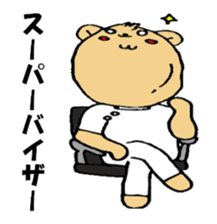 PT.OT.ST Rehabilitation Sticker by Bear sticker #7938070