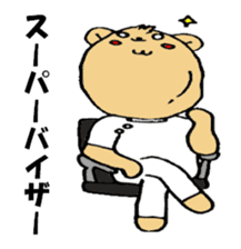 PT.OT.ST Rehabilitation Sticker by Bear sticker #7938070