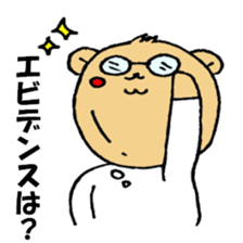 PT.OT.ST Rehabilitation Sticker by Bear sticker #7938071