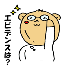 PT.OT.ST Rehabilitation Sticker by Bear sticker #7938071