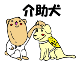 PT.OT.ST Rehabilitation Sticker by Bear sticker #7938072