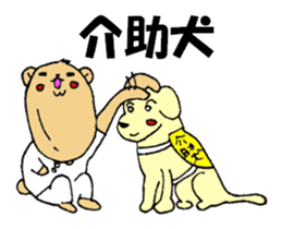 PT.OT.ST Rehabilitation Sticker by Bear sticker #7938072