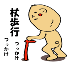 PT.OT.ST Rehabilitation Sticker by Bear sticker #7938074