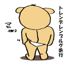 PT.OT.ST Rehabilitation Sticker by Bear sticker #7938076