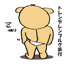 PT.OT.ST Rehabilitation Sticker by Bear sticker #7938076