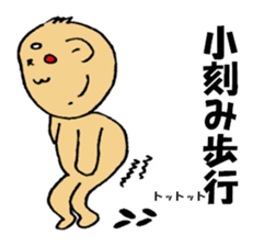 PT.OT.ST Rehabilitation Sticker by Bear sticker #7938077