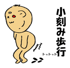 PT.OT.ST Rehabilitation Sticker by Bear sticker #7938077